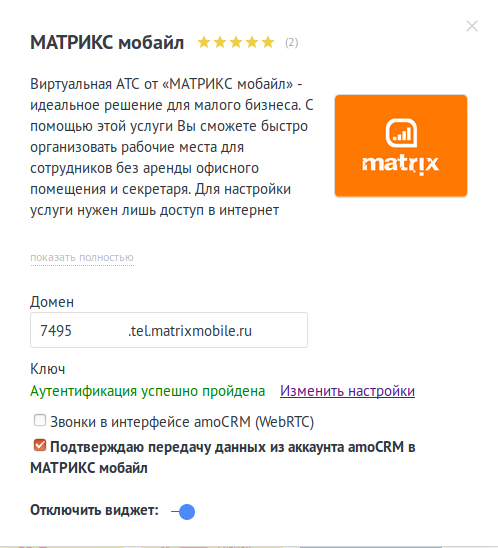 Снимок экрана от 2019-08-07 12-18-03